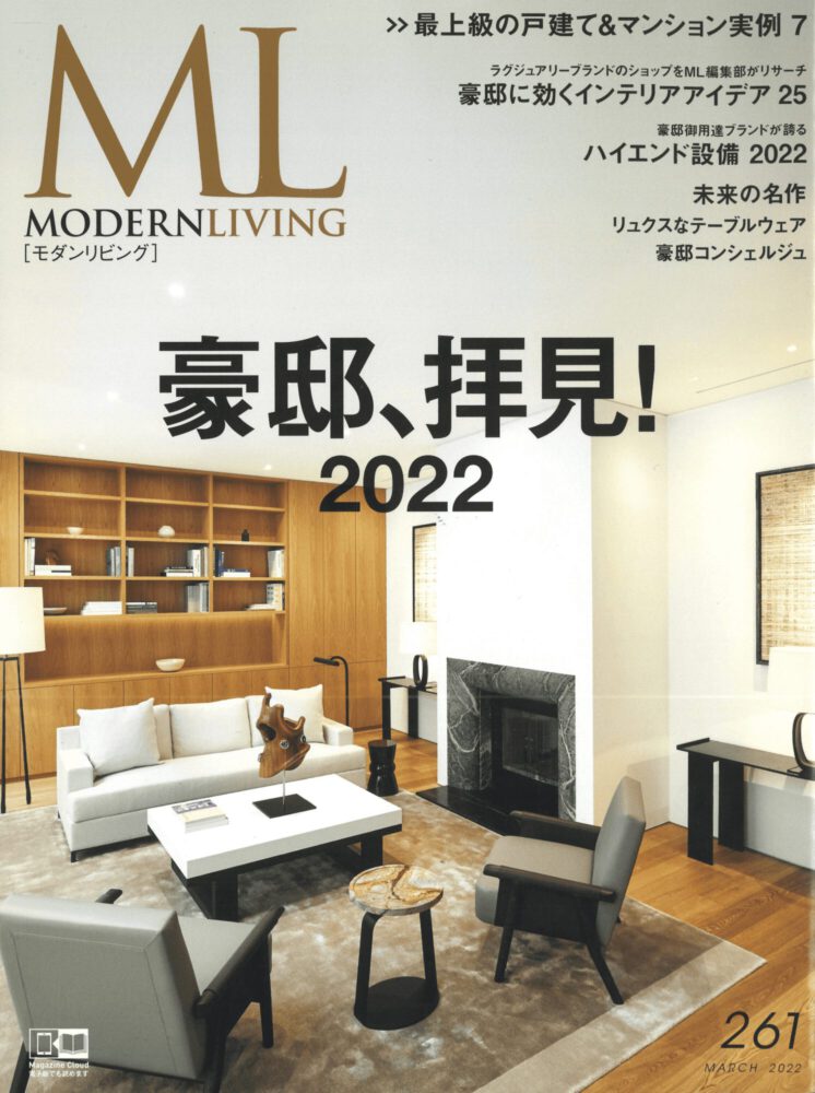 MODERN LIVING